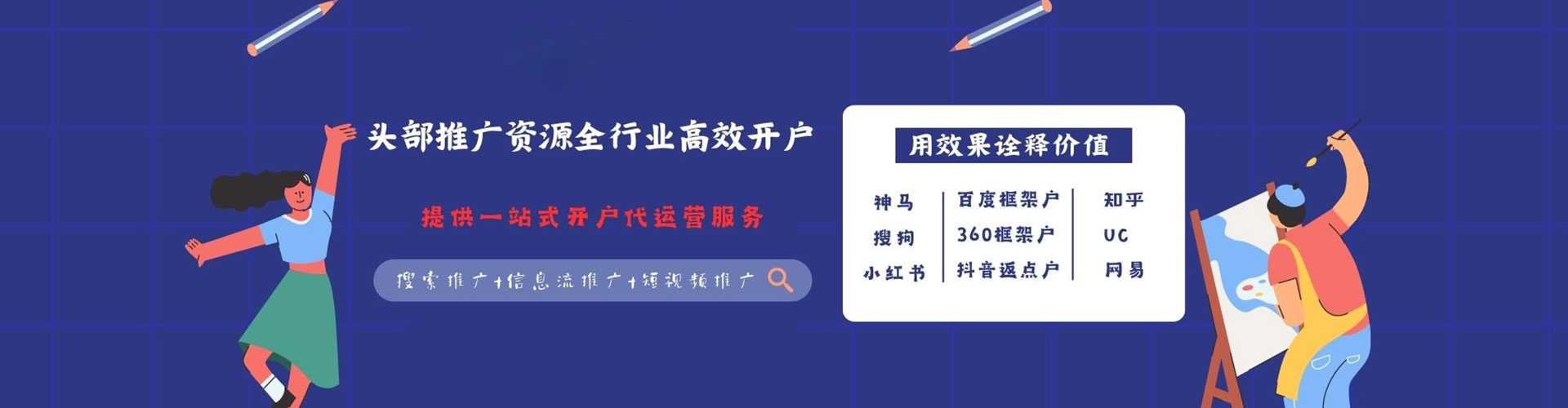 阳明百度推广排名