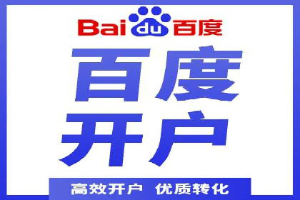 百度竞价排名案例：如何应对竞争对手的挑战