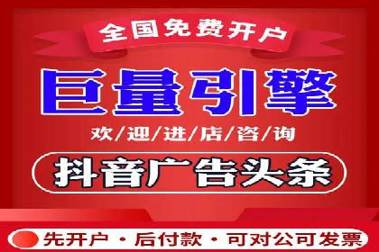 百度关键词推广费用明细解析